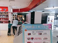 -任天堂Nintendo Switch体验店(天河城店)