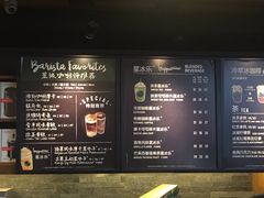 -星巴克(保定万博广场店)