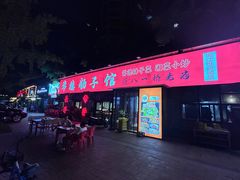 -张氏父子常德肠子馆(湘江世纪城直营店)
