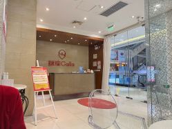 -银座Calla日式美容沙龙