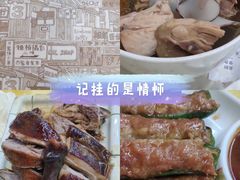 -海鲜街菜馆(海珠南路店)