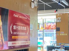 -木屋烧烤(万德庄店)