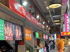 -大栅栏店老北京美食城
