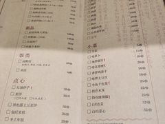 -荣家黄鱼面(前滩太古里店)