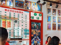 -華叔茶記