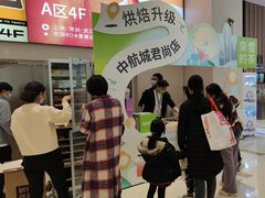 -奈雪的茶(华强北中航城店)