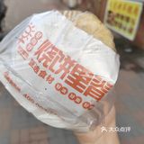 川府只要1.9的烧饼里脊不香么，免费送茶叶蛋