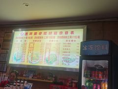 -西环肥仔螺蛳粉(总店)