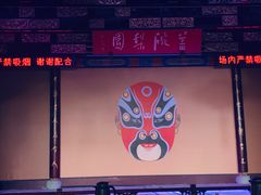 -盖碗儿梨园·变脸吐火·川剧(天府广场店)