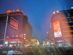 -东西巷