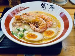-雷门拉面·现熬骨汤(凯德来福士店)