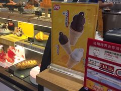-DQ·蛋糕·冰淇淋(新佳丽店)