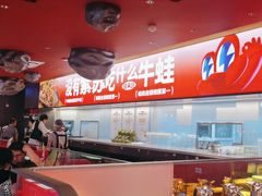 -蛙来哒(石景山万达店)