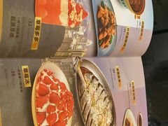 -鹿港小镇(黄金店)