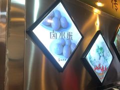 -味然香(起义路店)