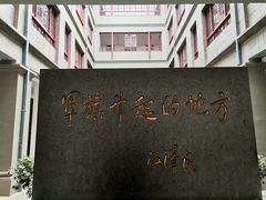 -南昌八一起义纪念馆