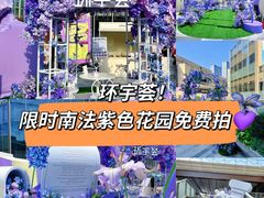 -中海环宇荟