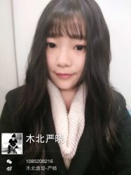 -木北护肤造型