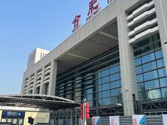 -合肥火车站(地铁站)