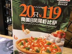 -棒约翰比萨·意面(剑河店)