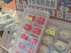 -阮大兴糕团(滨江宝龙店)
