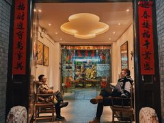 -秋果四合院酒店(北京王府井协和医院店)