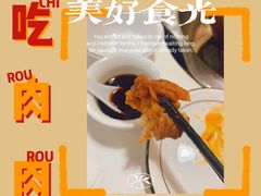 -小V家秘制火锅鸡(苹果园东路店)