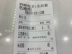 原味泡芙装-西树泡芙(蓝色港湾店)