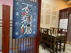 -京天红酒家(虎坊路店)