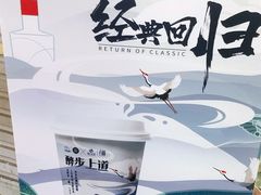 -茶百道(二七万达店)