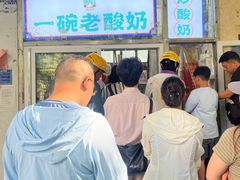 -石饮红星包子(中山路店)