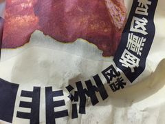 -麦当劳(温州人民路店)