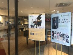 -柏斯音乐艺术中心·钢琴·吉他(上音店)