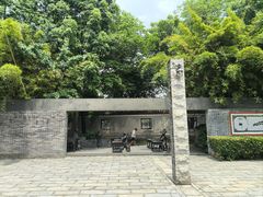 -安仁古镇
