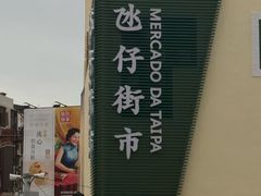 -官也街