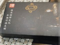 -周南驿文化酒店(开元路店)