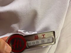 -海底捞火锅(新松江路店)