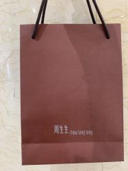 -周生生Chow Sang Sang(石家庄先天下店)