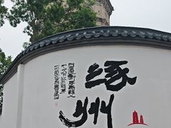 -辽代双塔