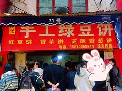 -杨记板栗(天虹总店)