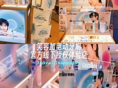 -鹰巢数码EAGLE’S NEST(燕莎店)