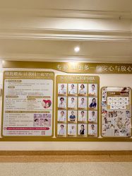 -上海百佳母婴护理中心