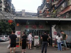 -星鸿社重庆老火锅