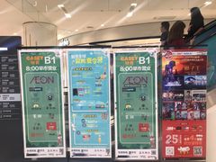 -凯德广场(西城店)