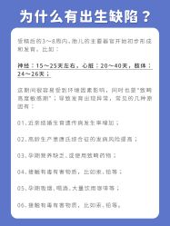 点击看大图 -杭州贝瑞斯美华妇儿医院·早孕·产检·儿科