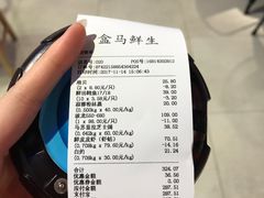 -盒马鲜生(大成店)