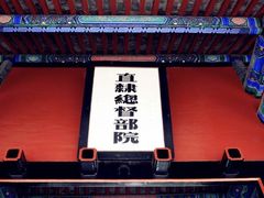 -保定直隶总督署博物馆
