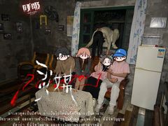 -呼吸沉浸式剧场(甘露园店)