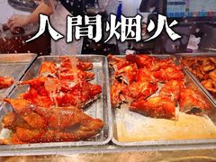 -竺桥兄弟烤鸭(总店)
