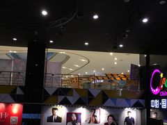 -中影国际影城(九江花园城CINITY LED店)